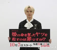 JO1・白岩瑠姫、リーダー與那城奨の陣中見舞いに照れ「もう来なくて大丈夫です」