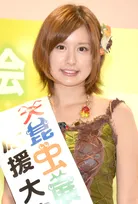 “虫ドル”カブトムシゆかり、離婚を発表「今まで人妻を装っていてすみませんでした」