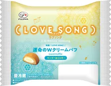 森崎ウィン＆向井康二W主演『（LOVE SONG）』×不二家コラボ商品発売へ　運命の出会いを表現したWクリームパフ