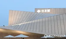 万博の大人気パビリオン「住友館」が“レガシー”を発表　愛媛での取り組み　苗木から森へ…名称は「いのちの森」