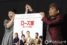 内場勝則＆未知やすえ、レアな”手つなぎ”夫婦2ショット「マネージャーもびっくり」