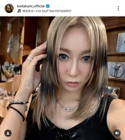 倖田來未、「Hot Stuff 」以来の“黒×金ヘア”復活にファン歓喜「かっこ良すぎ」「ライブに向けてのビジュも最高!!!」