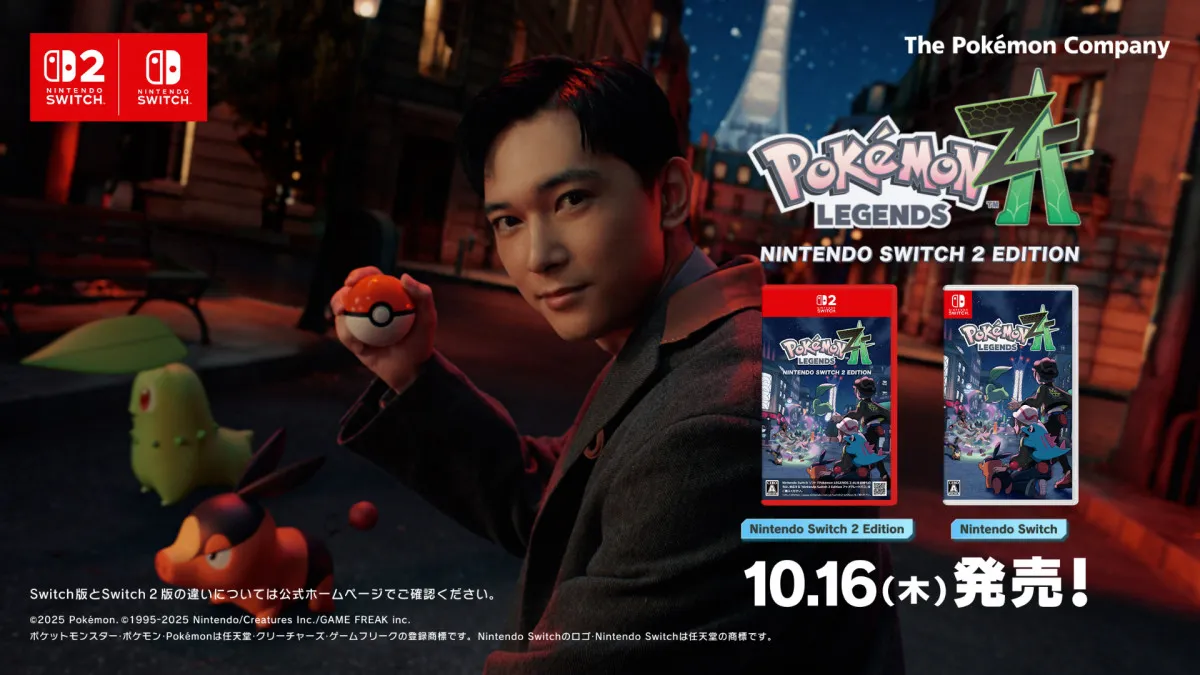 吉沢亮『ポケモン』トレーナー役でCM出演　最初に選ぶのは水タイプ！『金・銀』時代はワニノコ選ぶ