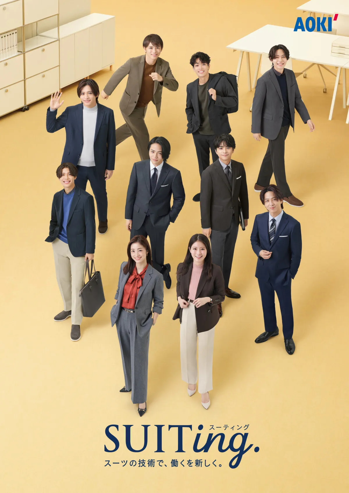 timelesz＆上戸彩・今田美桜、ビジネススーツをさわやかに着こなす　AOKI新CMメンズ篇・レディース篇が完成