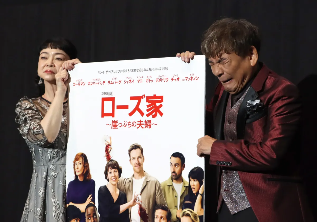 内場勝則＆未知やすえ夫妻、「内場家100日戦争」離婚届準備で崖っぷちの過去