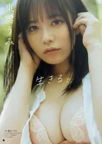 “Gカップ＆ヒップ100cm”東雲うみ、魅惑の表情と美しい曲線美