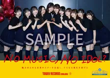 乃木坂46・5期生「NO MUSIC, NO IDOL?」コラボポスター　中西アルノが手書きロゴ書き下ろし