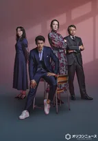 三谷幸喜の新作舞台『いのこりぐみ』来年上演へ　小栗旬、菊地凛子ら出演【コメント】