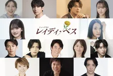 乃木坂46奥田いろは＆小南満佑子、ミュージカル『レイディ・ベス』W主演決定　全キャストが発表