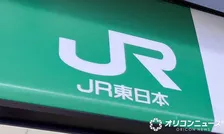 JRが「往復割引」を終了 来年3月13日で往復乗車券・連続乗車券の発売終了 以降の「学生割引」など説明【詳細】