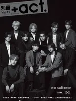 INI、4年間の互いの変化語る　“繋がり”テーマに“絆”感じる表紙カット