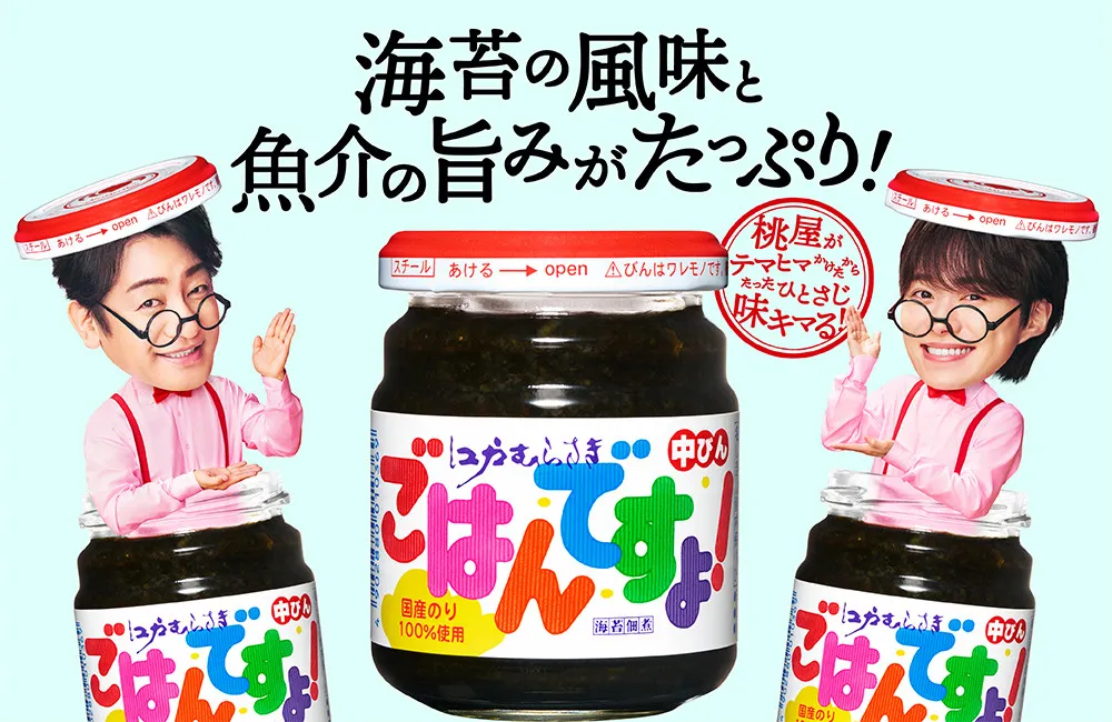 なにわ男子・大橋和也、“最高のお供”はメンバー　片岡愛之助は愛車「移動や日常に欠かせない相棒」