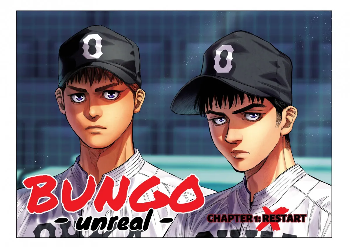 ヤンジャン新連載すべて英語翻訳！全世界で同時配信スタート　新章『BUNGO-unreal-』開始