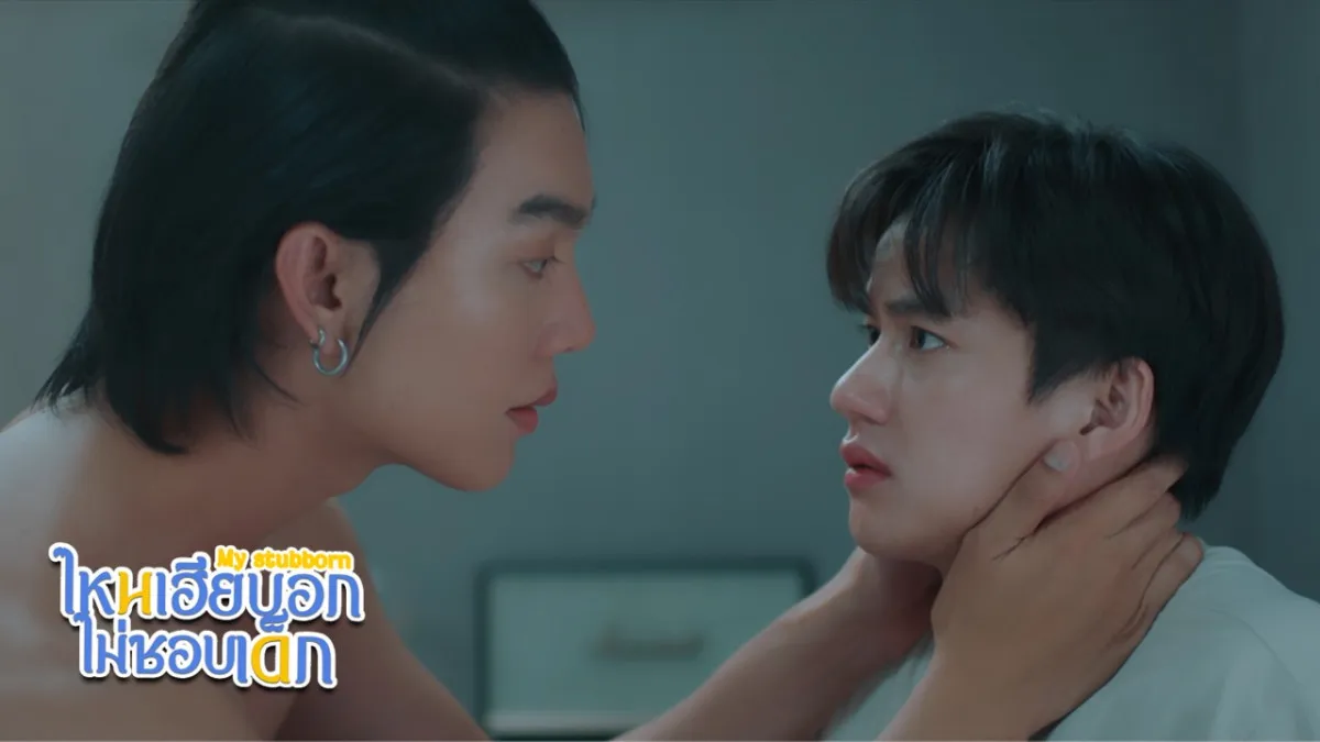 タイBLドラマ『My Stubborn』Boat＆Oatのコメント動画＆刺激的な新場面写真4点公開　U-NEXTでUncut版配信スタート