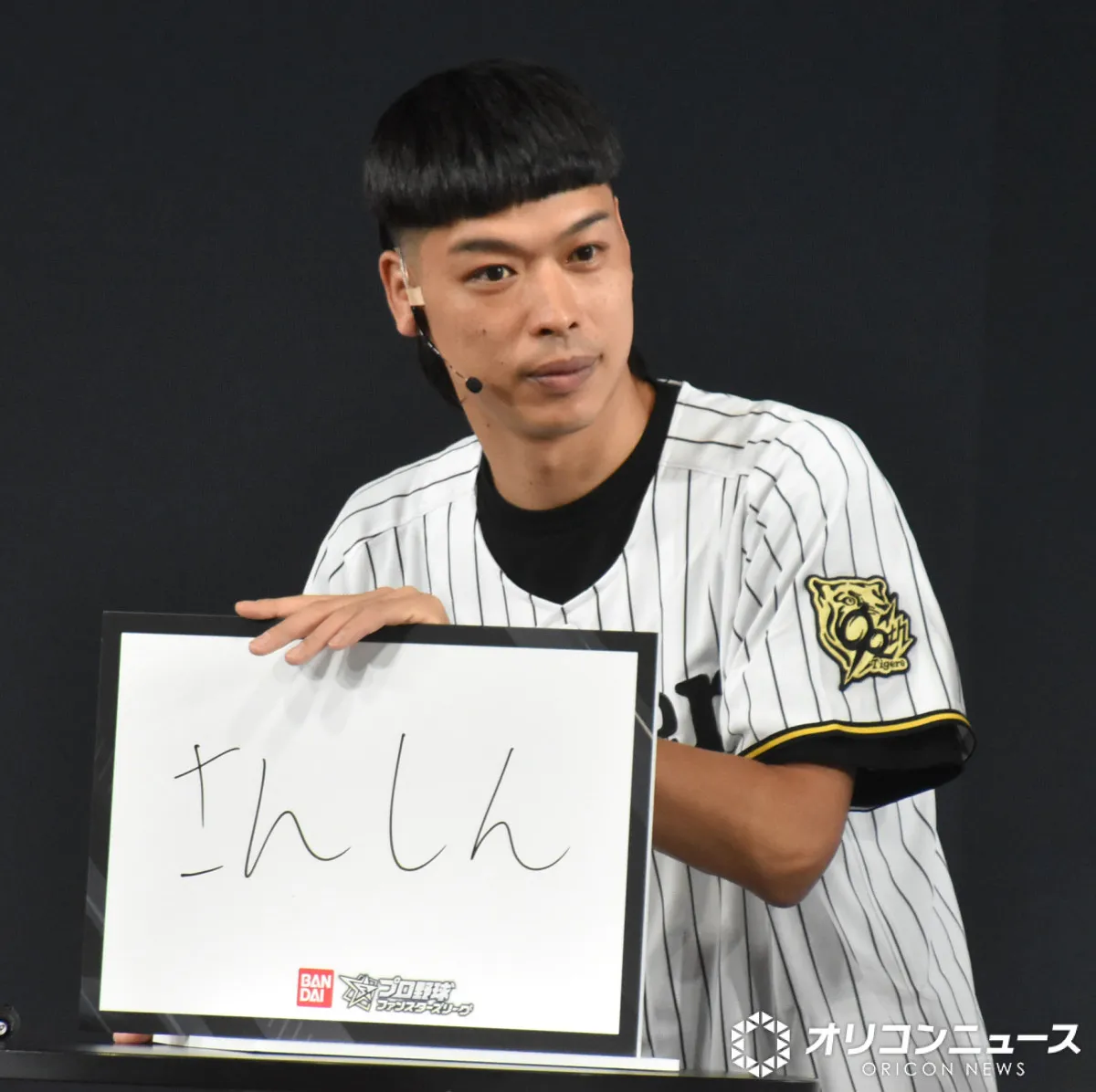 バッテリィズ・エース、三振を漢字で書けず「『三』は書けるんですけど」