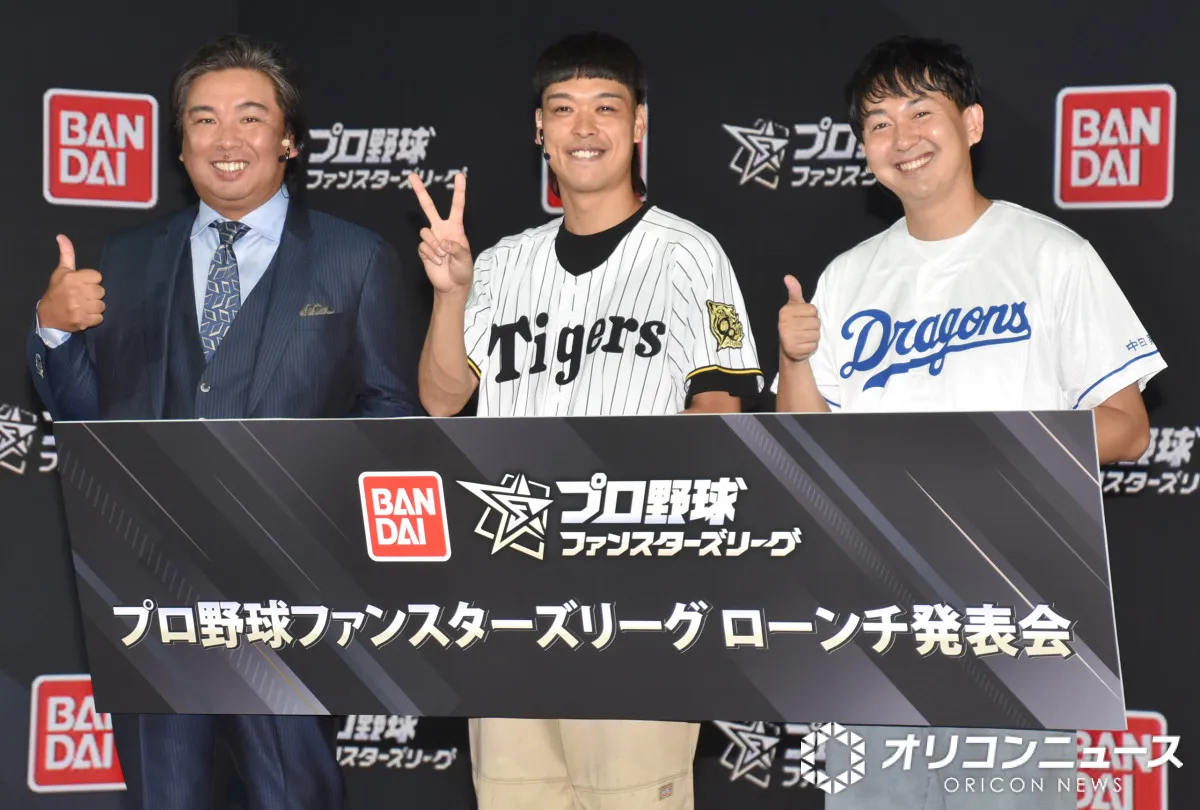 里崎智也、バッテリィズ・エースの阪神ユニにボヤく　“33-4”について寺家が一言「伝説」
