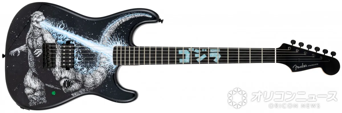 フェンダー×ゴジラの特別ギター登場　咆哮スイッチ搭載、価格は550万円