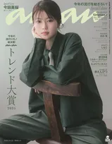 今田美桜、2年半ぶり『anan』表紙　“凛とした美しさ”に着目した“三様”のスペシャルグラビア