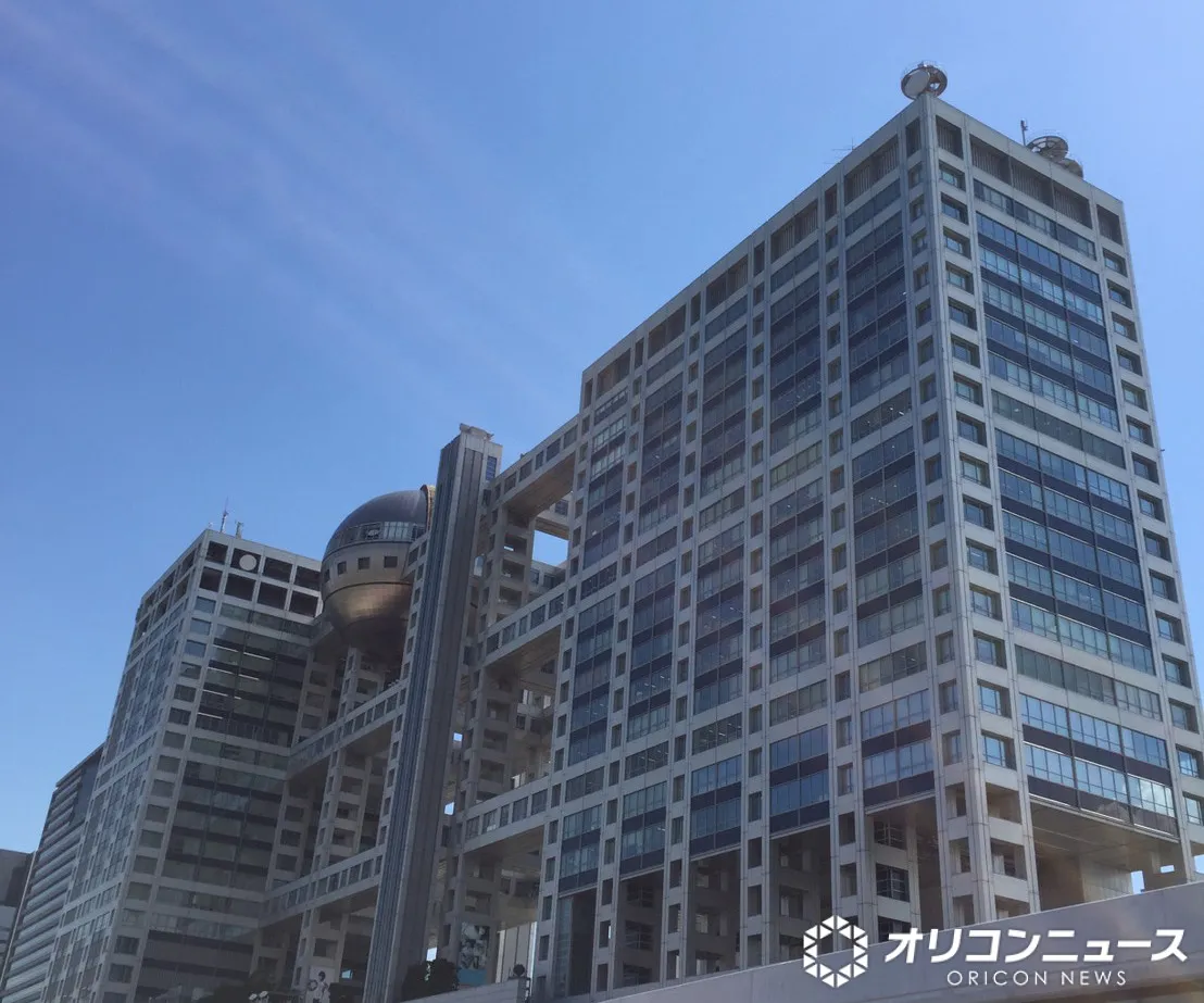 フジのAぇ! group冠番組、レギュラー放送初回は内容変更して放送へ　草間リチャード敬太除くメンバー4人が出演