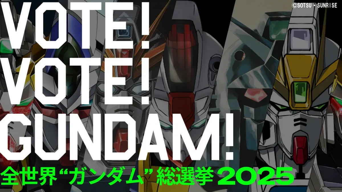ガンダム初の投票企画『全世界“ガンダム”総選挙2025』開催　全世界・10言語に対応！好きなガンダム投票へ