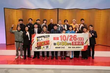 「メンツイカつい」…『NHK新人お笑い大賞』本戦出場8組にネット反響　「今年はよしもと&ワタナベオンリーなんやな」【出場者概要】