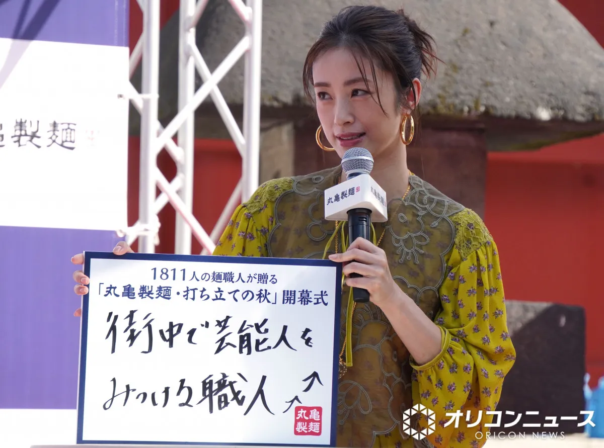 上戸彩、街で気づかれず落胆 自身は“職人並み”に発見「あの人そうだな」