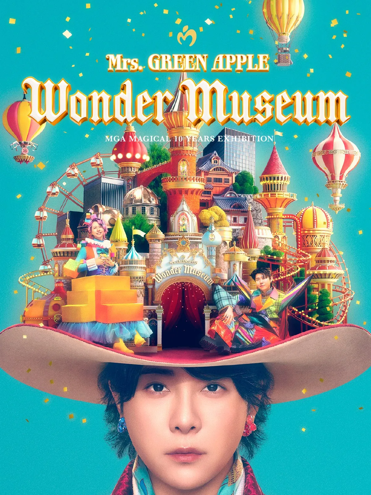 Mrs. GREEN APPLE“展覧会”ビジュアル＆詳細発表「大森元貴の頭の中を旅する不思議の空間」【チケット詳細】