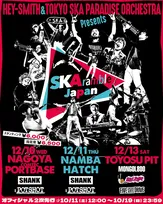 SNAIL RAMP、10年ぶりのライブ決定　HEY-SMITH＆スカパラ主催のスカ×ロックイベントに出演