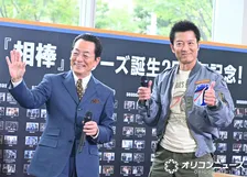 水谷豊＆寺脇康文、誕生日の観客へ神対応→まさかのプレゼントにファン感涙　『相棒』25周年ファンミーティング