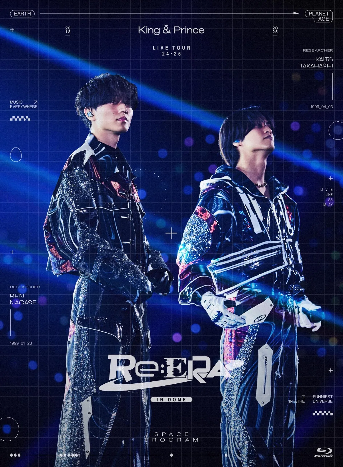 King & Prince「シンデレラガール」スペシャル映像公開