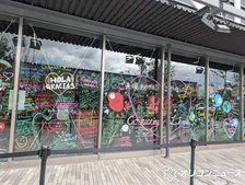 【万博閉幕】ナウル共和国、「現存する唯一の歴史資料」が最終日に到着「滑り込みすぎる!」「ガチのやつ」