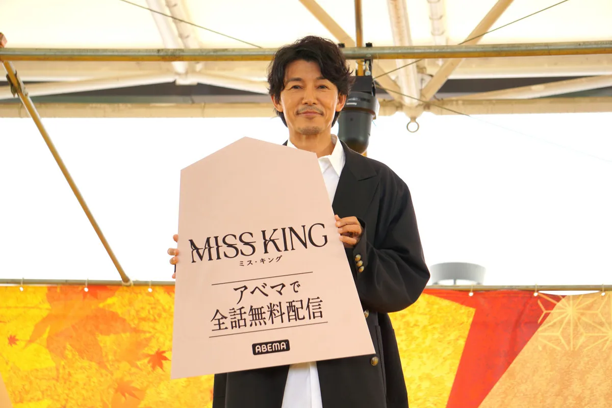 藤木直人、“将棋ファン”500人を前にアマチュア初段認定を報告　出演中のドラマをアピール