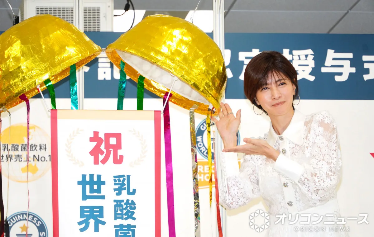 内田有紀、初めてのくす玉割りで大興奮　大人の肌見せワンピースでギネス世界記録認定証授与式に華添える