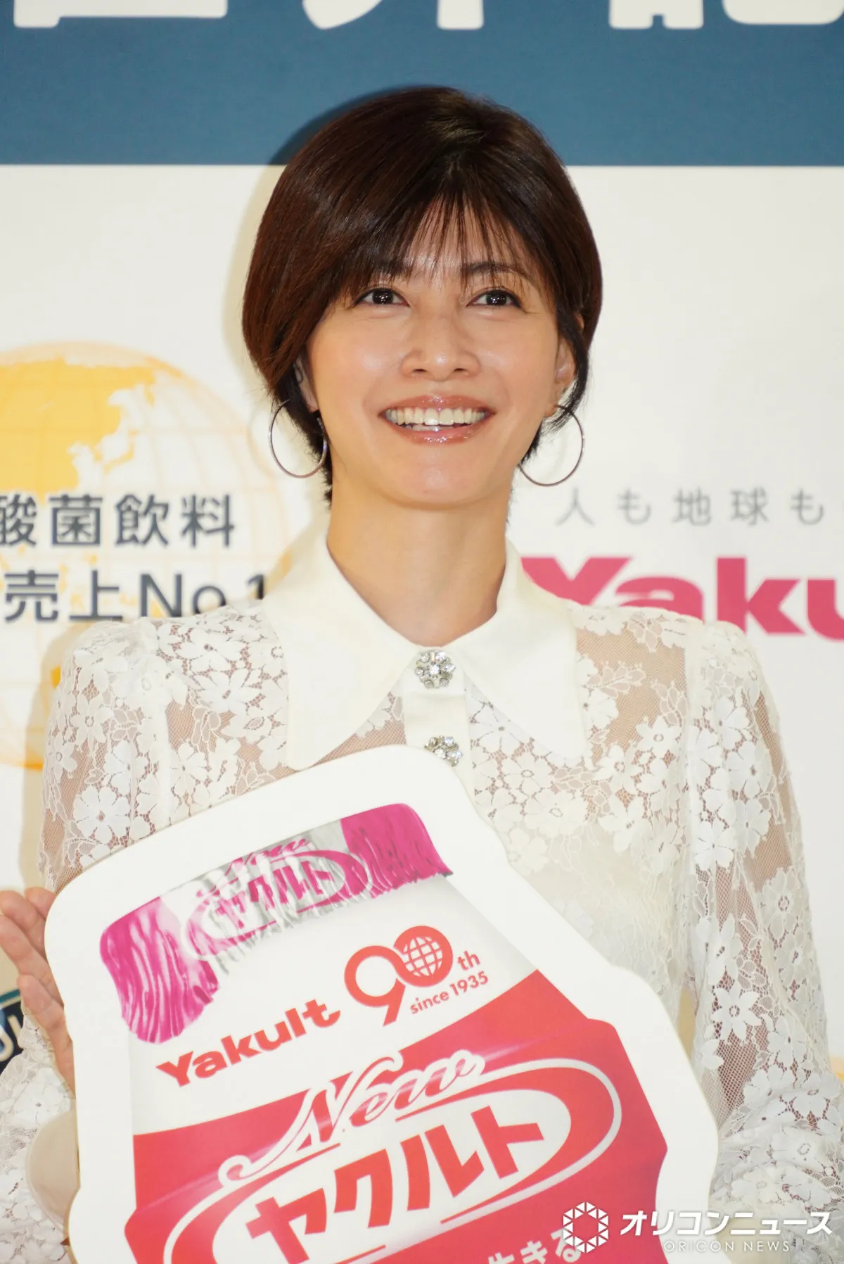 “もうすぐ50歳”内田有紀、無邪気に喜ぶ「人生100年時代に半分！やったー！」