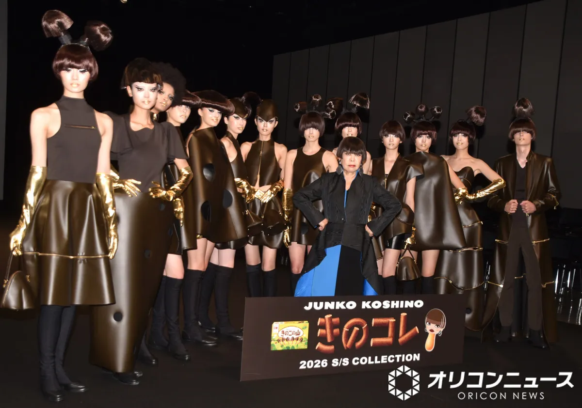 きのこの山×コシノジュンコ、異色のコラボレーションが実現　ファッションショー『キノコレ』開催　コラボキャラ「JUNKO KINOKO」登場