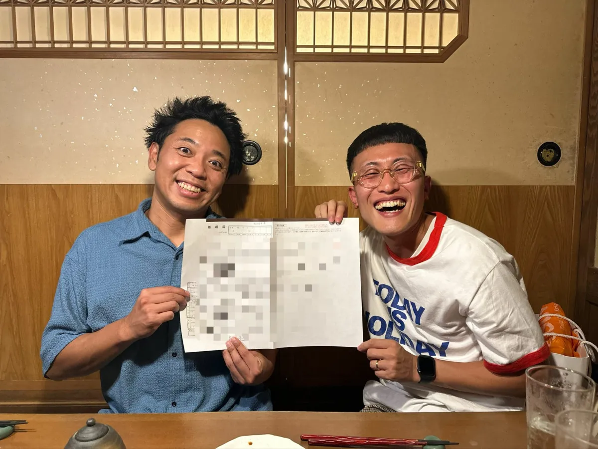 お笑い芸人・スゲーニョ高橋、結婚を発表 サンシャイン池崎が婚姻届の証人
