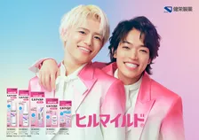 timelesz原嘉孝＆篠塚大輝、『ヒルマイルド』新CMキャラクターに就任「まだドッキリだと思ってますよ」