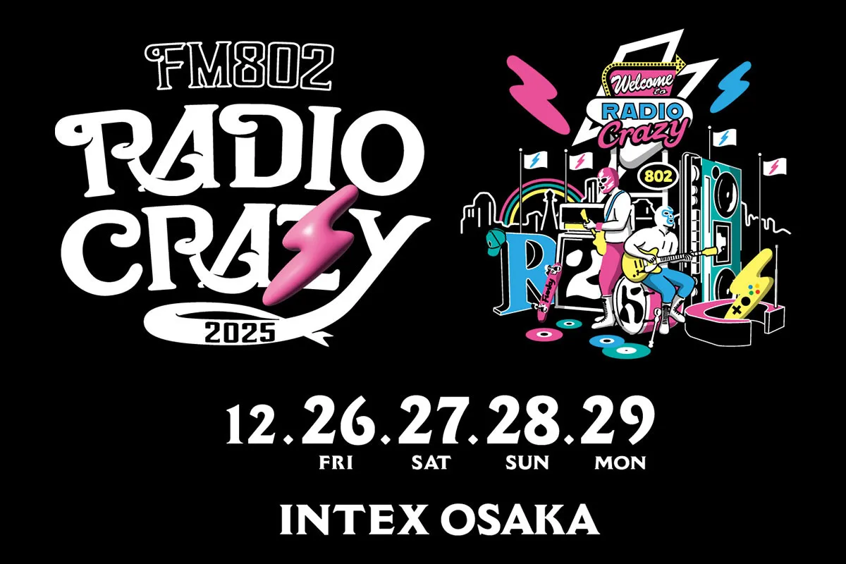 大阪の年末恒例フェス『レディクレ』第2弾発表 追加35組、4DAYSで60組超に【日割り一覧】