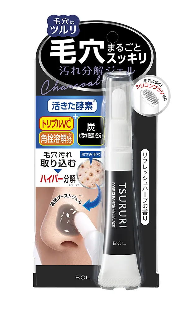 活きた酵素×温感ジェルで毛穴ケア、”炭”配合の毛穴汚れ分解ジェル数量限定登場