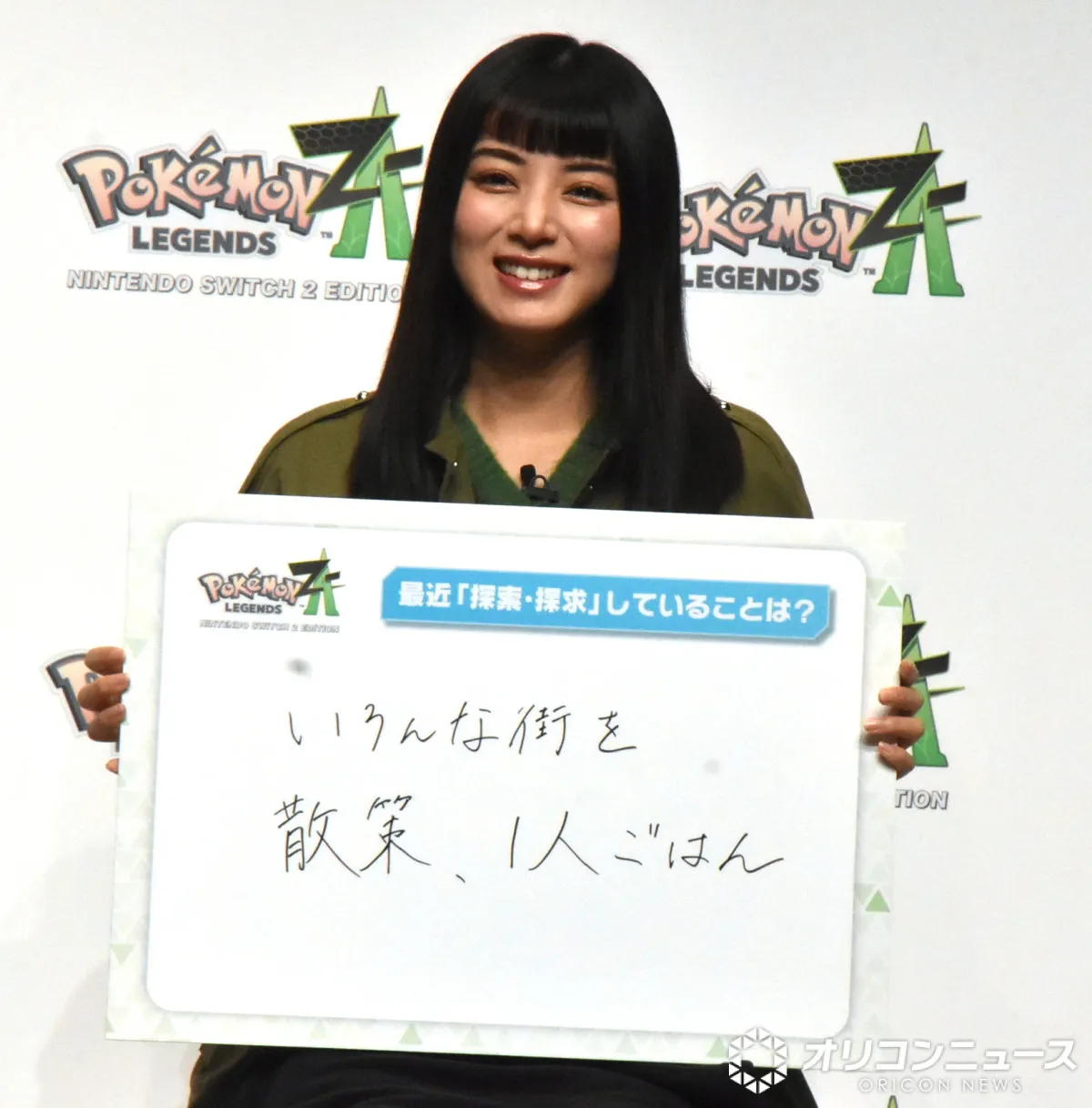 池田エライザ、ピカチュウとおそろコーデを熱望　オズワルド伊藤が非情な一言「下は何もはいてないですけど」