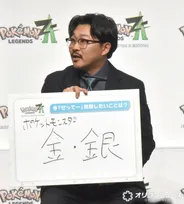 オズワルド伊藤、今やりたいことは『ポケモン金・銀』　最新作発売イベントでぶっちゃけ「151匹で止まっている」　“イトウチュウ”を熱望
