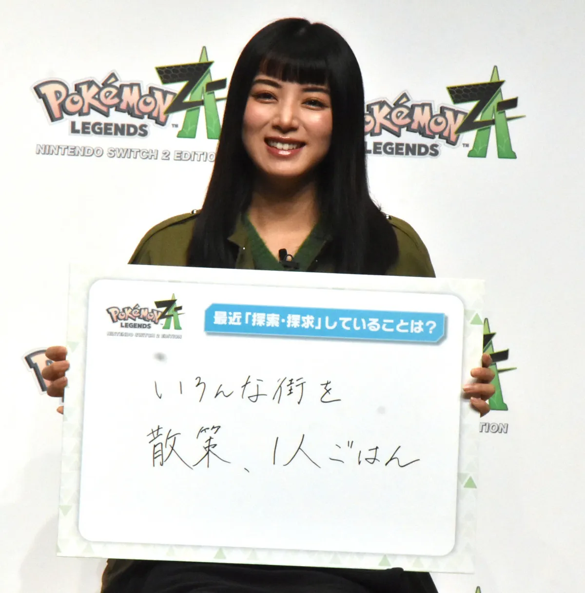 池田エライザ、1人ご飯でネタ集め　オズワルド伊藤「芸人みたい」