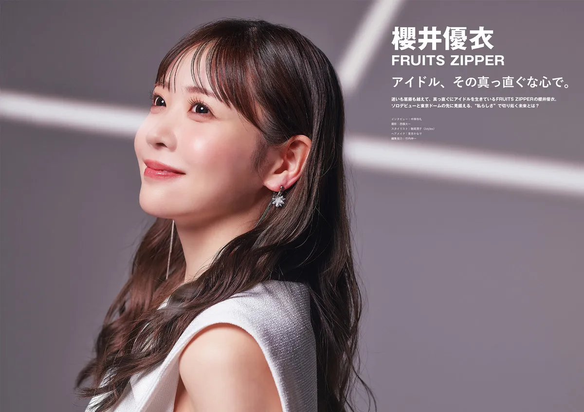 ガールズカルチャーマガジン『BEEEEM』新創刊　表紙・巻頭登場のFRUITS ZIPPER・櫻井優衣と、江嶋綾恵梨撮影のスペシャルグラビア・北野瑠華の誌面カット公開