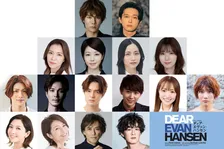 柿澤勇人・吉沢亮が主演、ブロードウェイの傑作ミュージカル『ディア・エヴァン・ハンセン』日本初上演