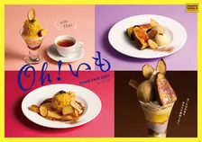 ココスでおいもを味わい尽くす！　“紅はるか”のねっとり食感＆パリパリブリュレを楽しむフェア開催