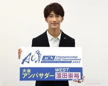 WEST.濱田崇裕、初日にゴルフセット・ウェア購入　総額明かす「めちゃくちゃ大事に使ってます」