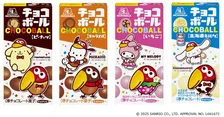 キョロちゃんとサンリオキャラクターズが夢のコラボレーション シナモンデザインの『チョコボール<北海道ミルク>』が期間限定登場