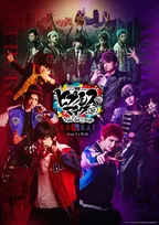 『ヒプノシスマイク -Division Rap Battle-』Rule the Stage《Buster Bros!!! ＆ Bad Ass Temple feat. 糸の会 ＆ WESTEND-MAFIA》 Blu-ray発売決定　主題歌配信も