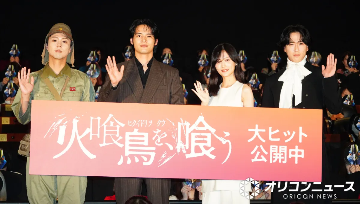 水上恒司＆宮舘涼太、オーディオコメンタリーの記憶飛ぶ　山下美月が理由を暴露「しゃべりすぎて…」