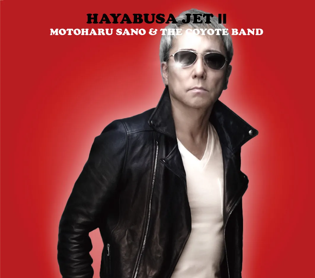 佐野元春、新作アルバム 『HAYABUSA JET II』12・10リリース決定　強いメッセージ曲を再定義